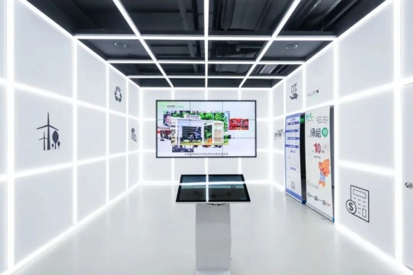 申能國際綠色展示館，暢想綠色低碳未來！