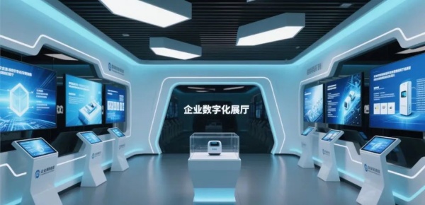 企業(yè)展廳如何讓品牌基因“活”在展廳里？