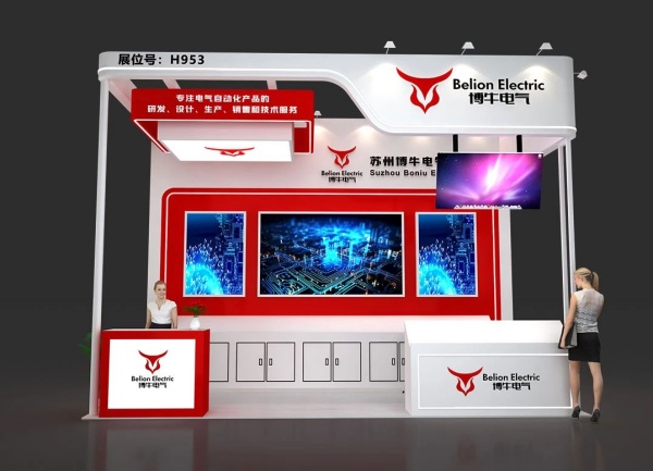 深圳展會搭建一平米多少錢？