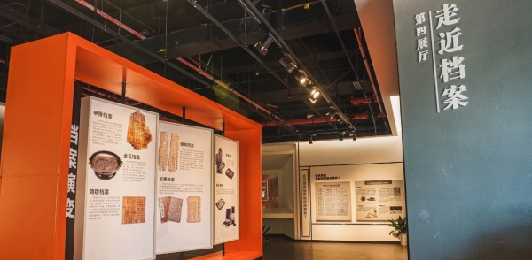 為黨管檔，為國(guó)守史｜南京江寧區(qū)檔案展覽館