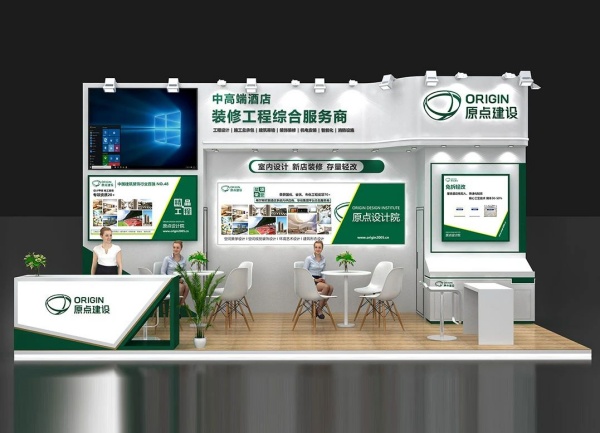 展臺搭建費用一般多少？