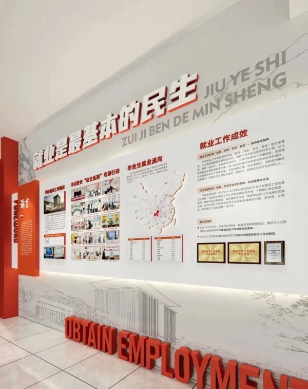 打造有溫度、有力量、有共鳴的黨建文化空間——專業(yè)策劃設(shè)計(jì)指南